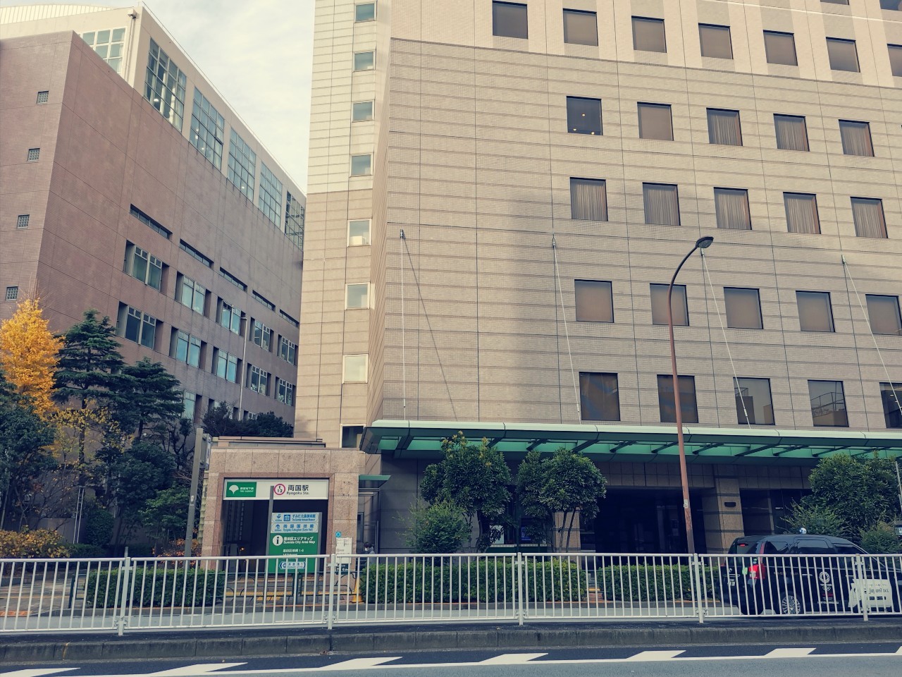 都営大江戸線 両国駅 A1 出口 東京フォト鉄道