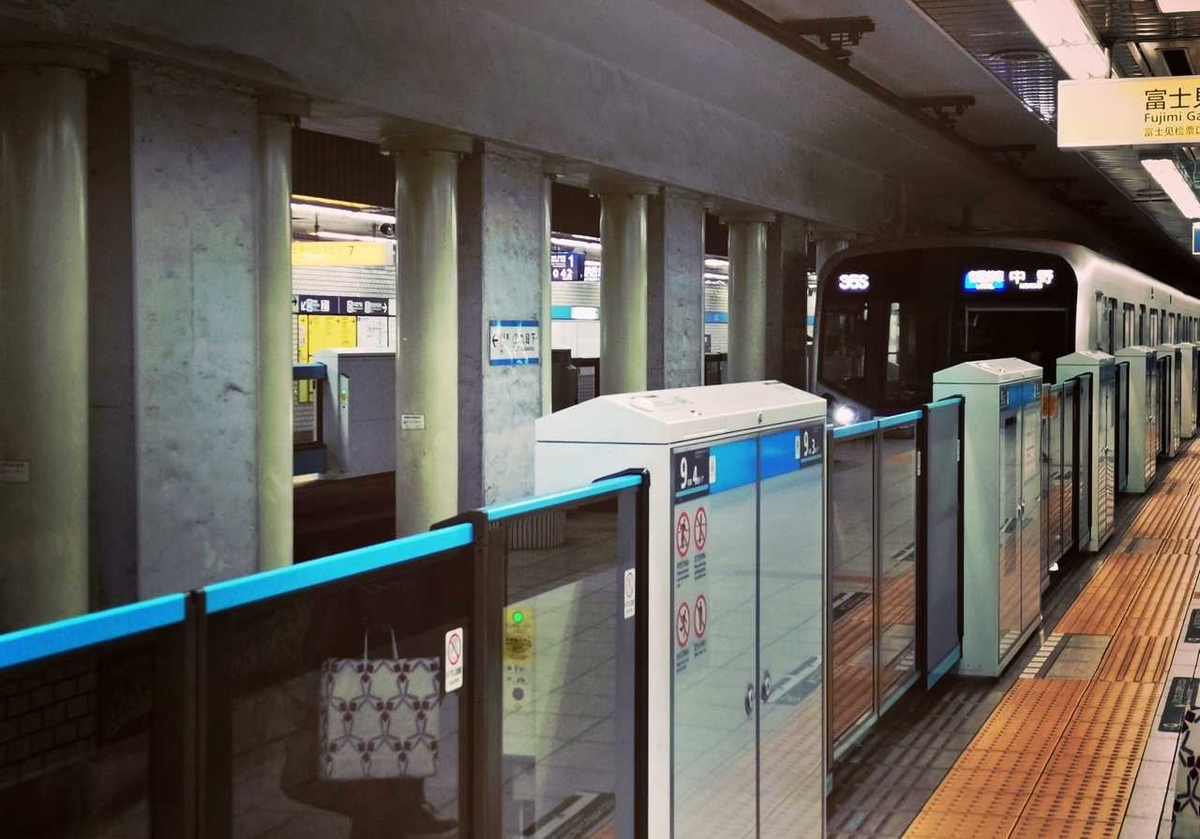 九段下駅のホームに到着する東京メトロ東西線 05n系 東京フォト鉄道