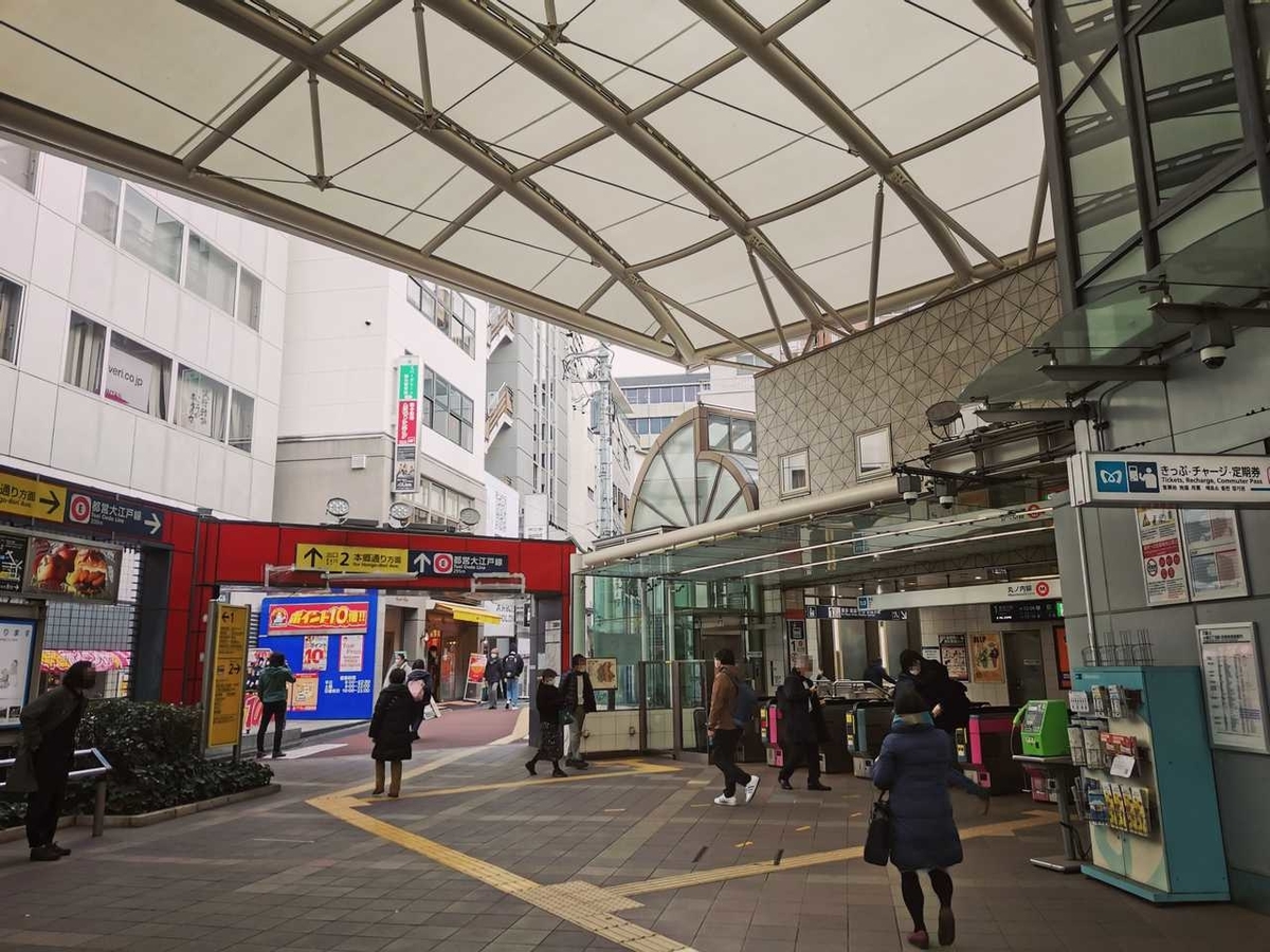 東京メトロ丸ノ内線 本郷三丁目駅 2番出口