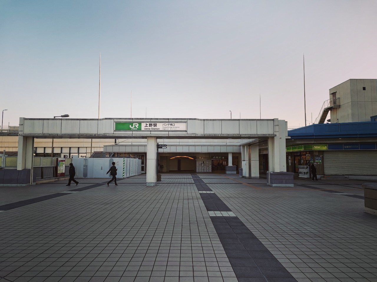 Jr上野駅 パンダ橋口 東京フォト鉄道 Jr上野駅 パンダ橋口 東京フォト鉄道