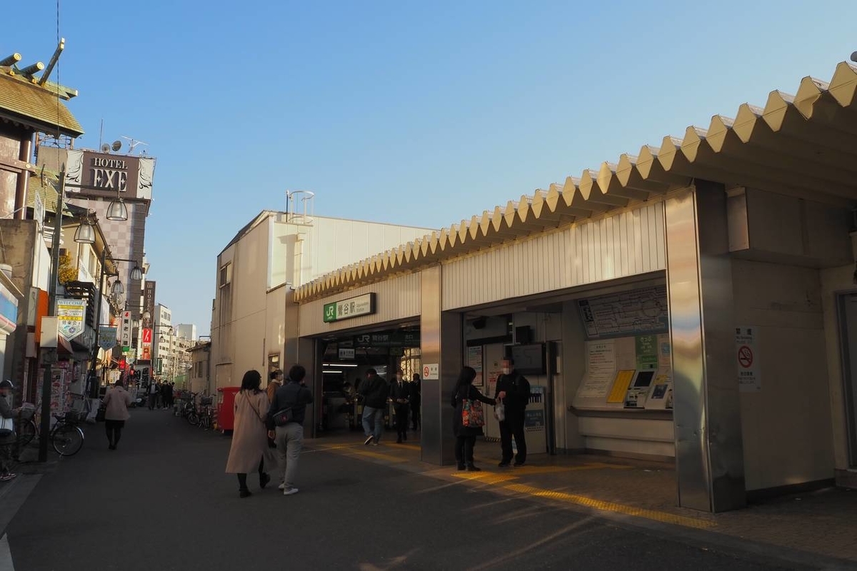 JR鶯谷駅の北口の風景