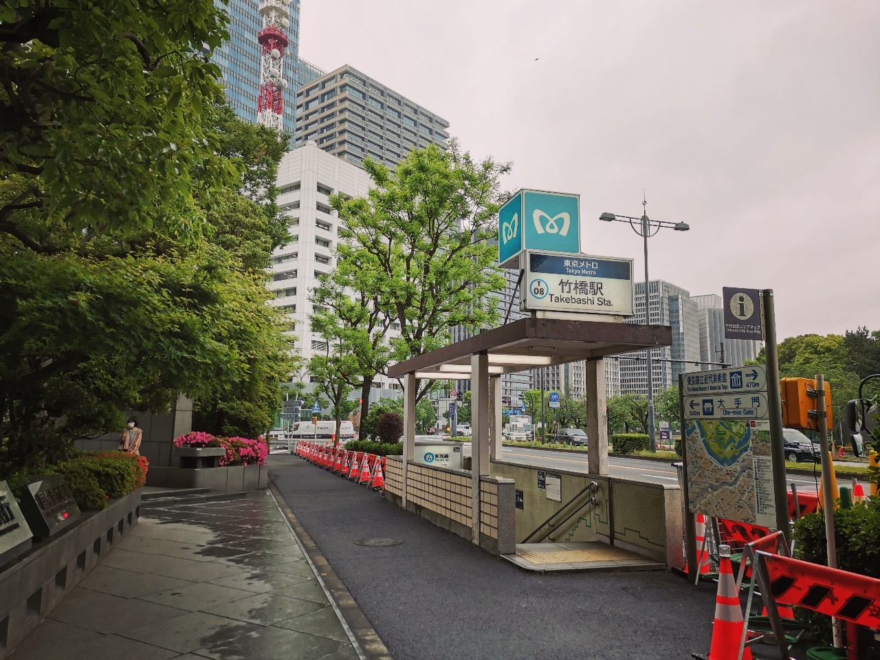 竹橋