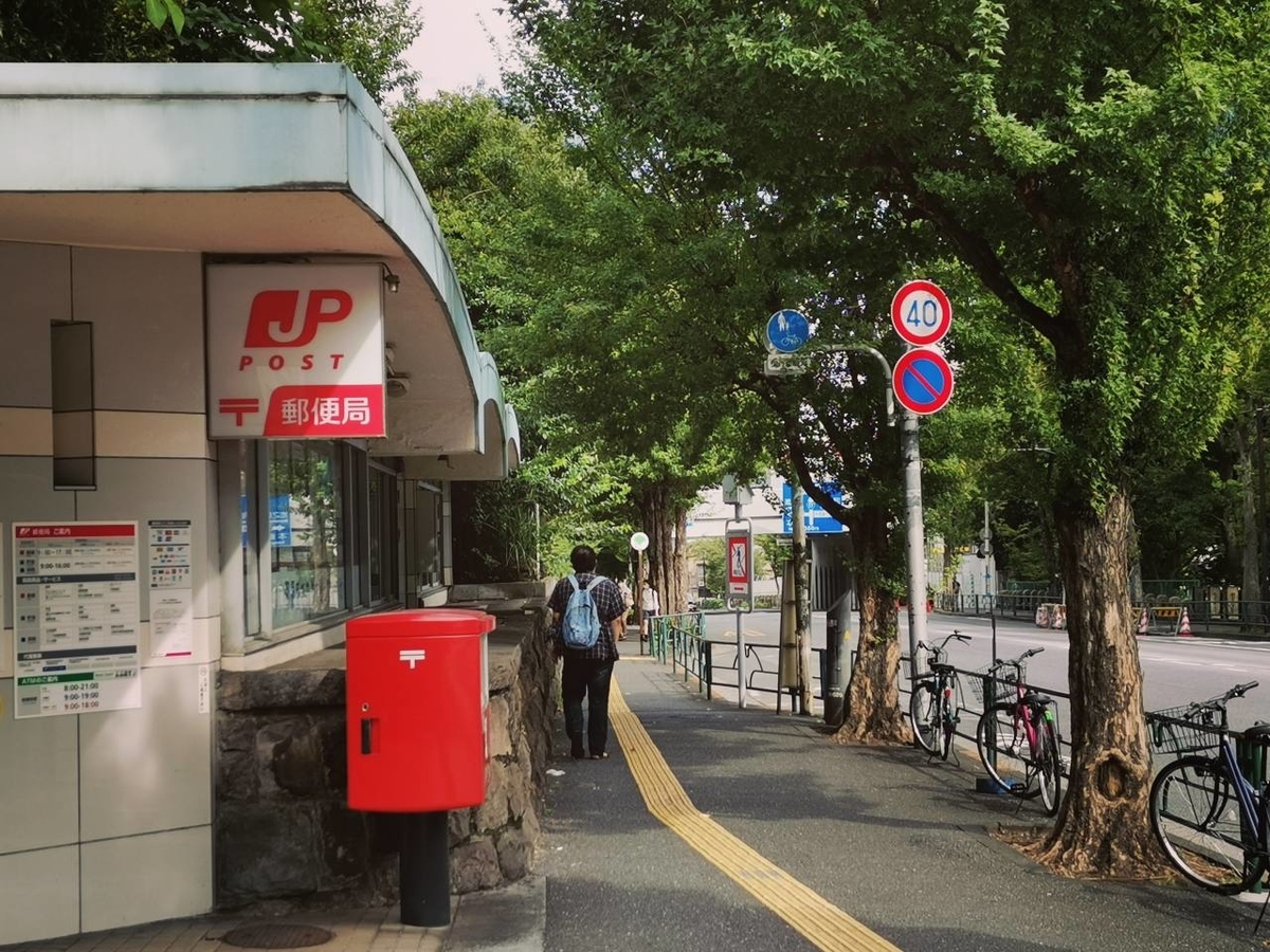 御茶ノ水駅 (丸ノ内線) 1,2番出入口【周辺風景と出口情報】 東京フォト鉄道 御茶ノ水駅 (丸ノ内線) 1,2番出入口【周辺風景と出口情報】 東京フォト鉄道