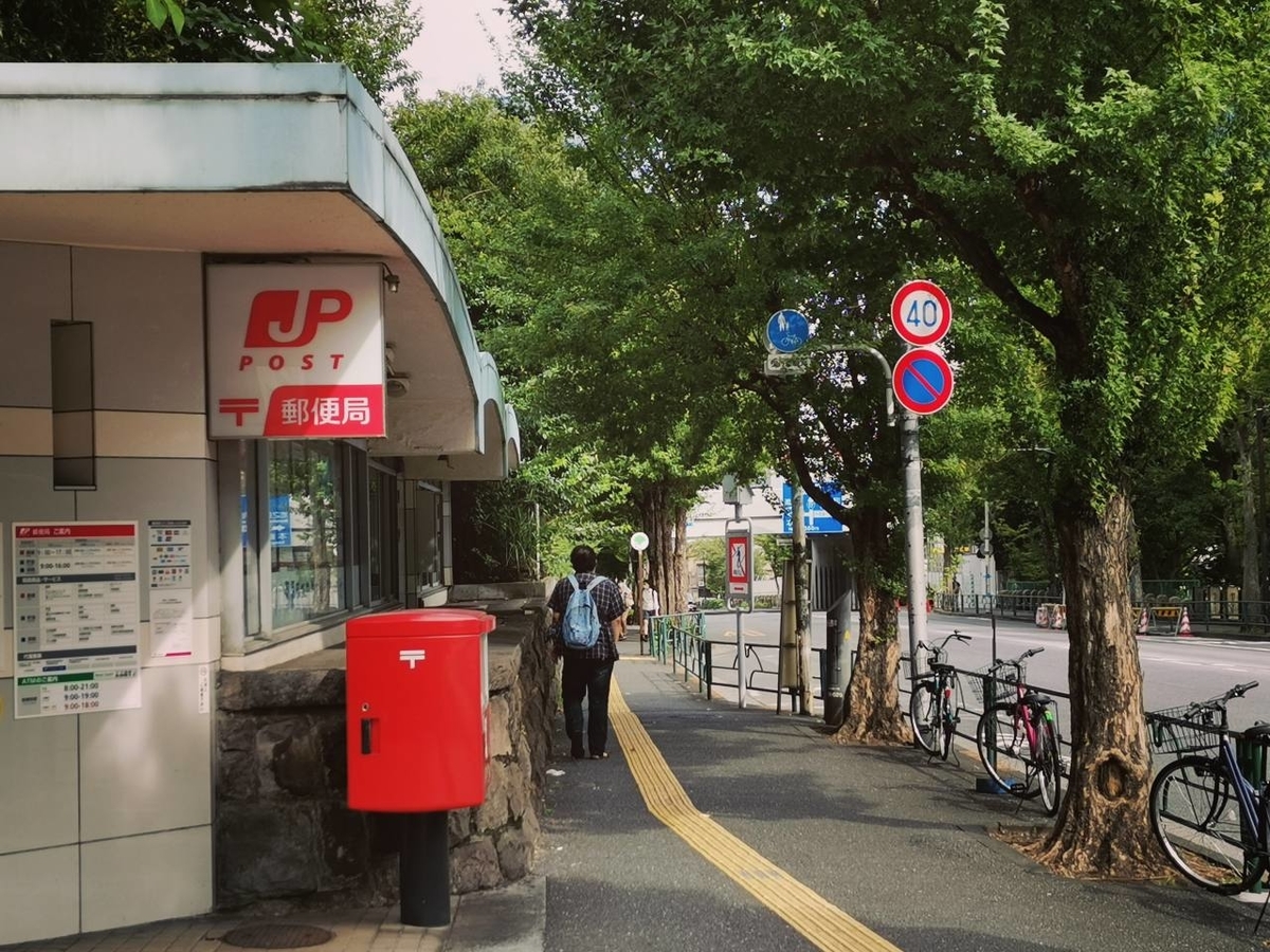 東京メトロ丸ノ内線 御茶ノ水駅 1番出入口