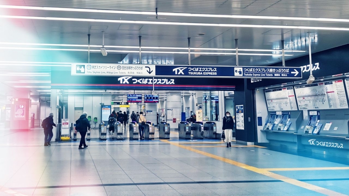 北千住駅構内 JR常磐線とつくばエクスプレスの改札口【乗り換えについても解説】 東京フォト鉄道