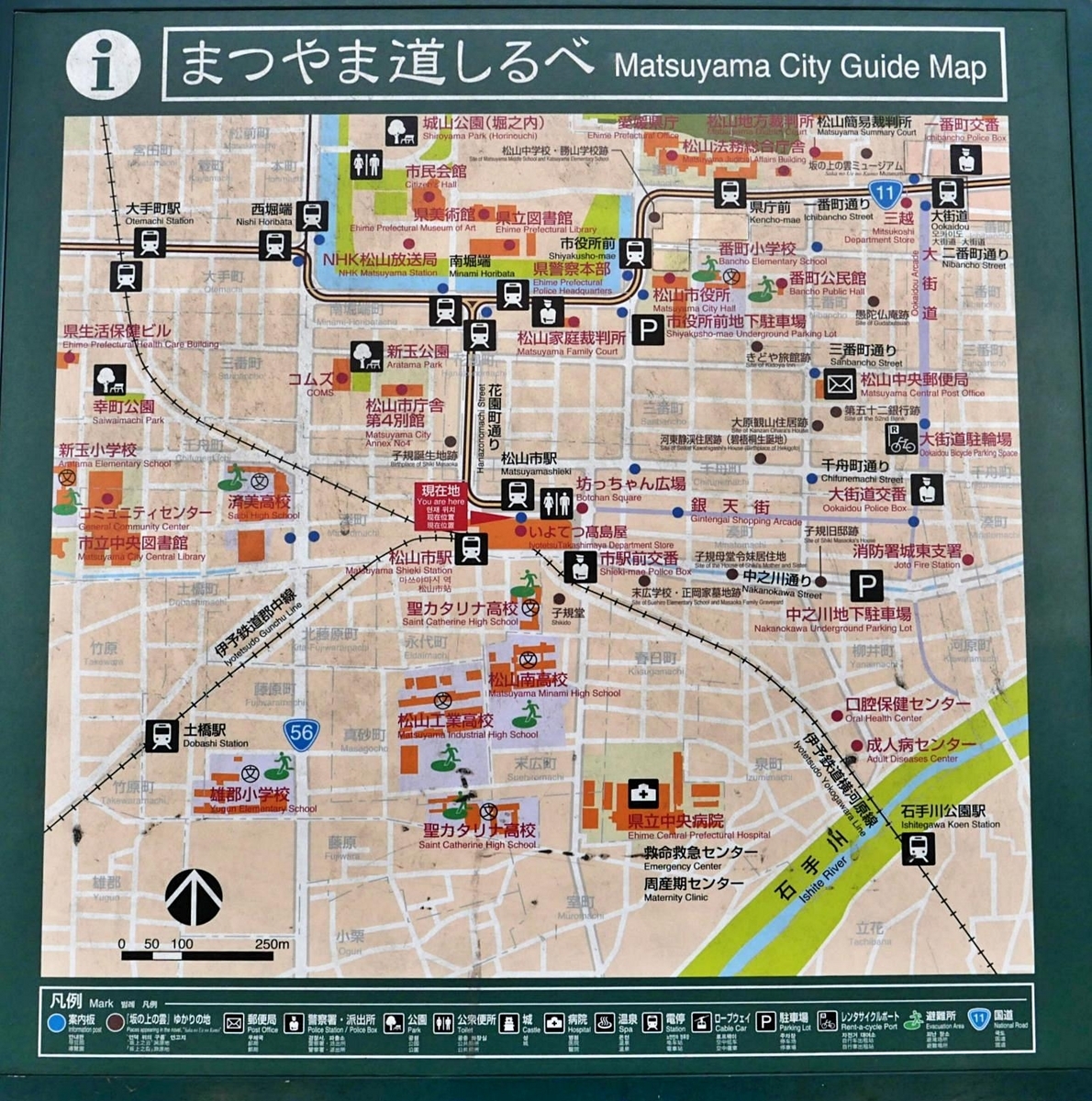 松山市駅 (伊予鉄道)【周辺風景の写真と出口案内の情報】 - 東京フォト鉄道