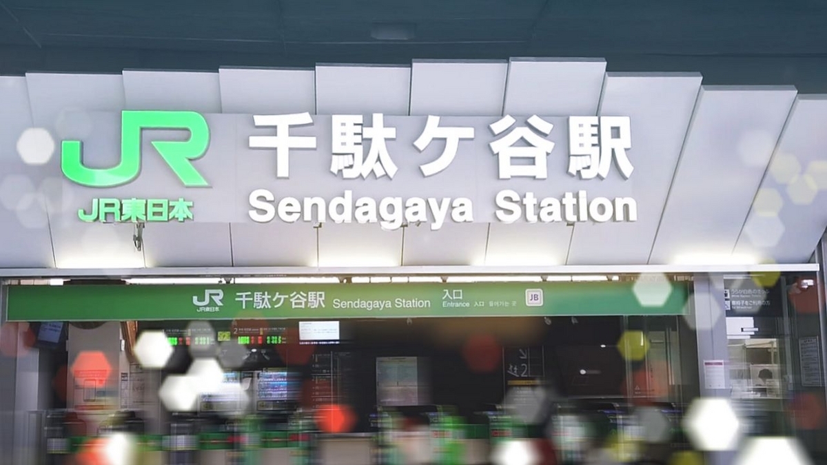 JR千駄ケ谷駅 (総武線) 周辺風景と出口案内の情報-国立競技場のすぐ近く! 東京フォト鉄道