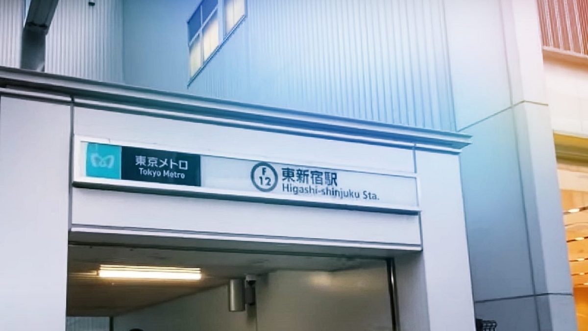 東新宿駅 (副都心線) B1,B2,B3出口【周辺風景と出口案内の情報】 東京フォト鉄道