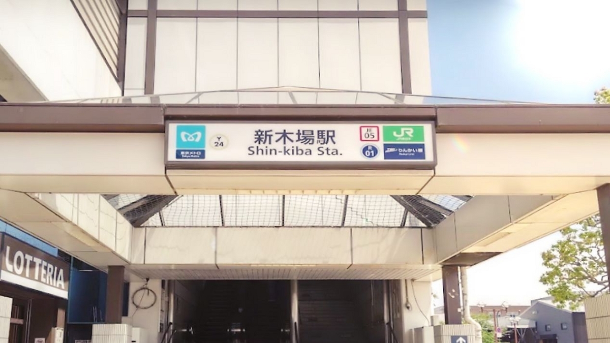 新木場駅