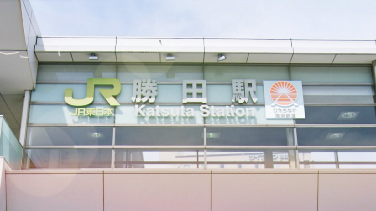 国鉄 駅名プレート 勝田駅 常磐線 勝田駅の駅名表示板(茨城県ひたちなか市)の写真素材