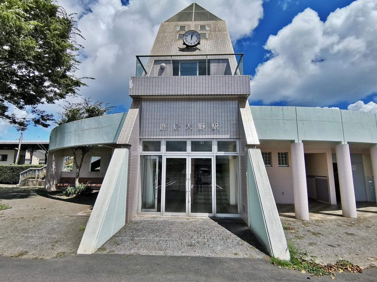 鹿島大野駅 (鹿島臨海鉄道大洗鹿島線) 写真を掲載! 東京フォト鉄道