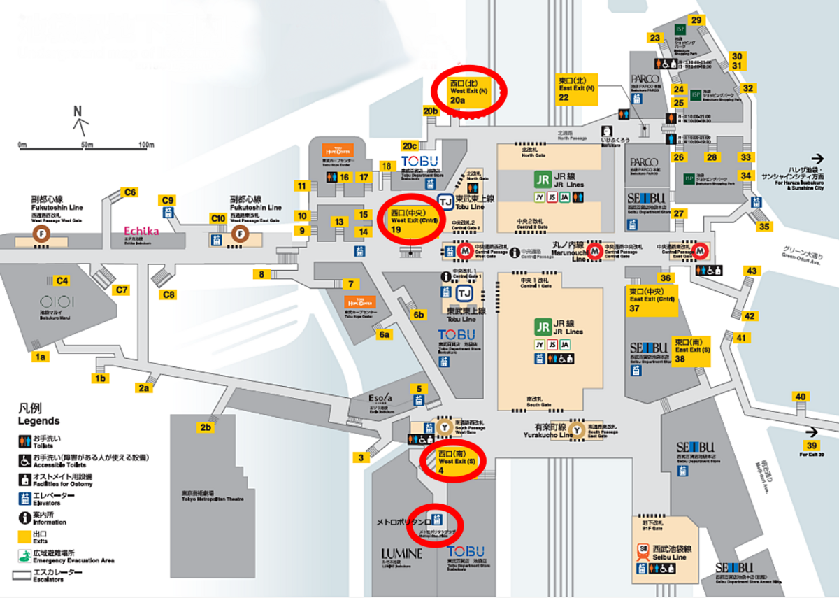 池袋駅構内図 メトロポリタン口 _ 池袋駅案内図 – AFERRW