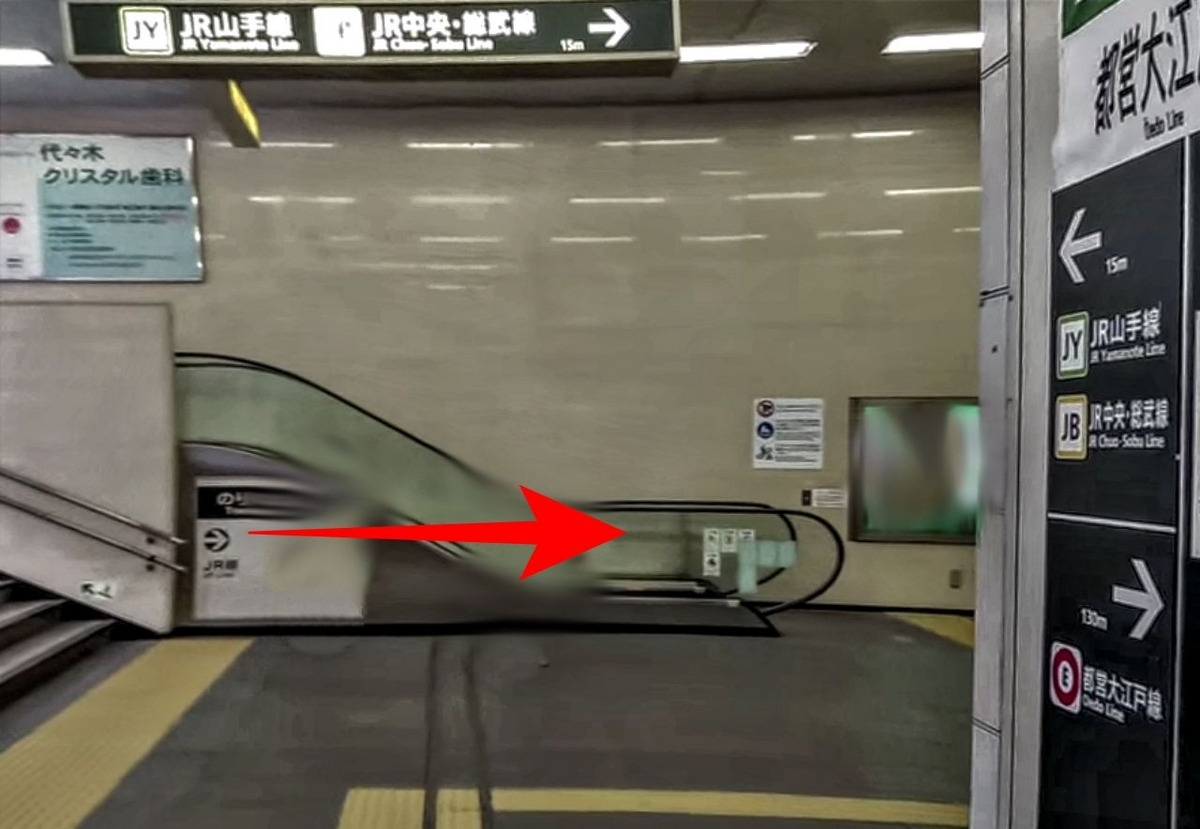 代々木駅で都営大江戸線からJRに乗り換える方法を解説！【乗換案内】 - 東京フォト鉄道