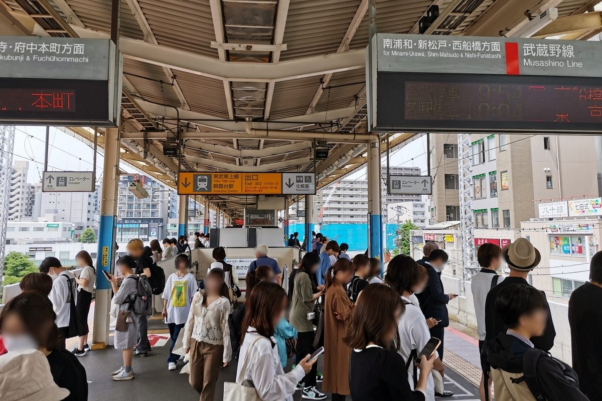 【乗換案内】朝霞台駅で東武東上線から武蔵野線に/北朝霞駅で武蔵野線から東武東上線に乗り換える - 東京フォト鉄道