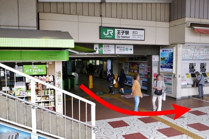 JR王子駅北口