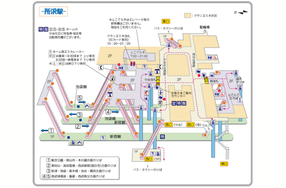 所沢駅の構内図