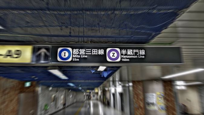 神保町駅 半蔵門線⇔三田線の乗り換え【乗車位置/所要時間/道順