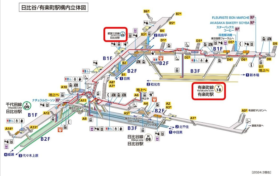 有楽町駅/日比谷駅の構内図
