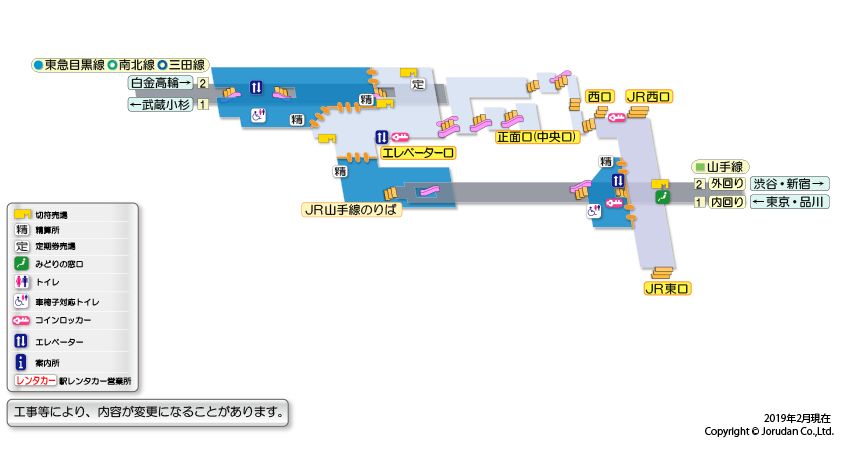 目黒駅【路線図/構内図/写真/出口情報(正面口,東口,西口)】 - 東京フォト鉄道