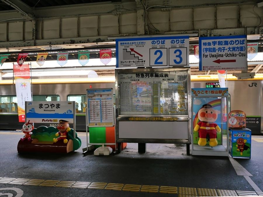 JR松山駅ホームの写真（2021年時点）