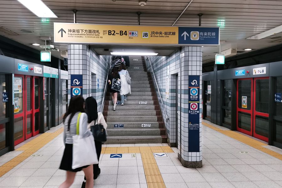 飯田橋駅 南北線⇔有楽町線の乗換方法【所要時間/乗車位置/道順】 - 東京フォト鉄道