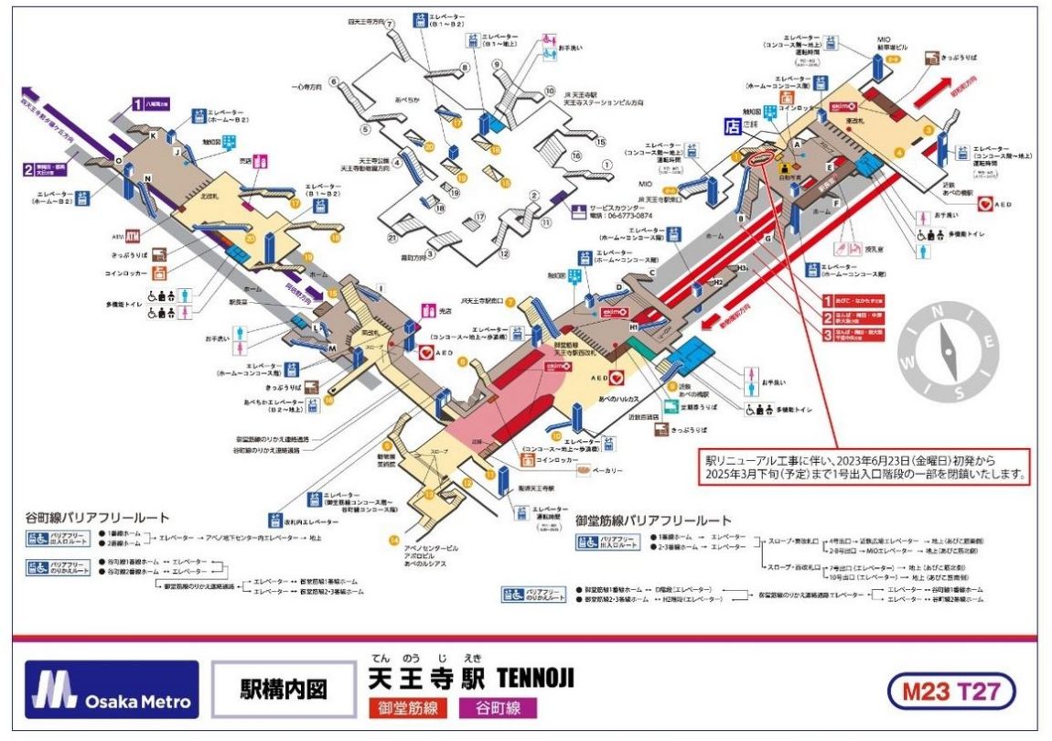 天王寺駅【路線図/構内図/出口案内/周辺風景/観光スポット】 - 東京
