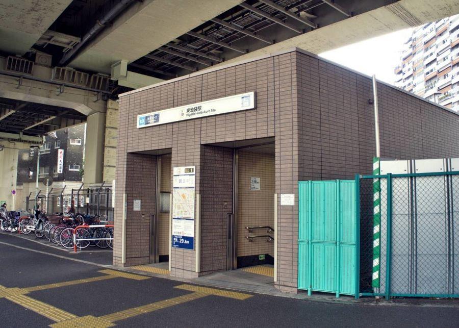 東池袋駅 1番出入口