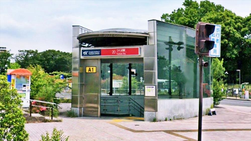 つくば駅 A1出入口