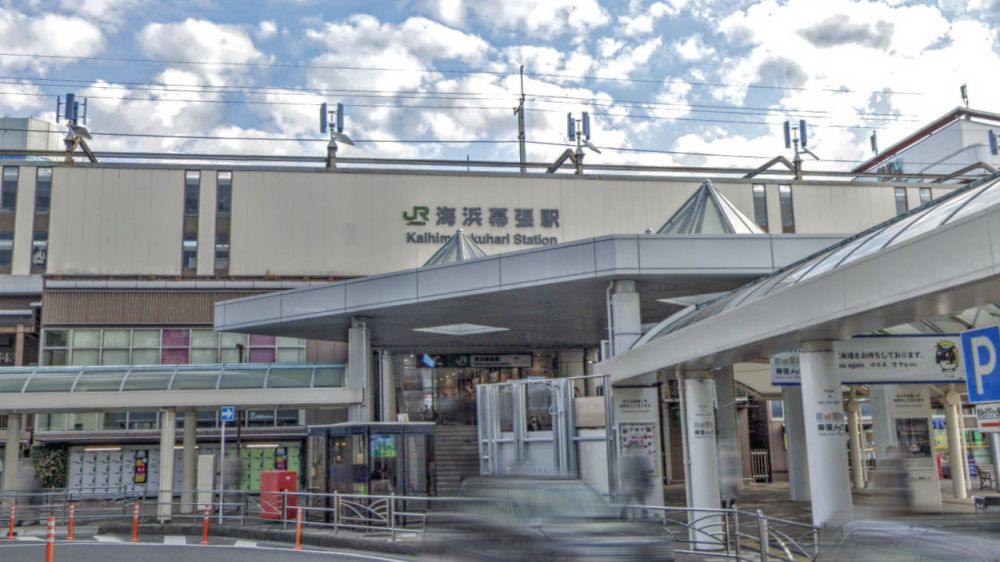 海浜幕張駅の南口