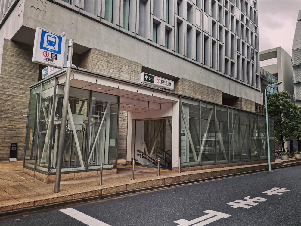 宝町駅 A8出入口