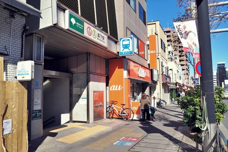 森下駅 A7出口