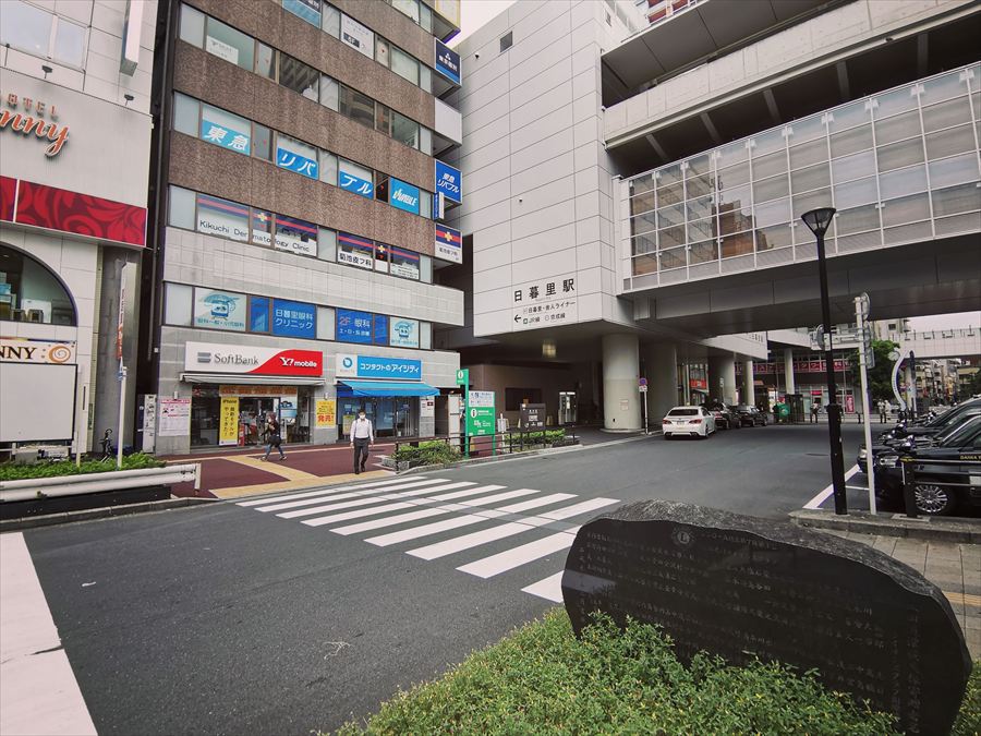 日暮里駅 東口周辺の風景写真
