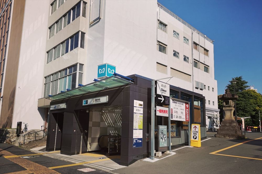 護国寺駅 1,2番出入口