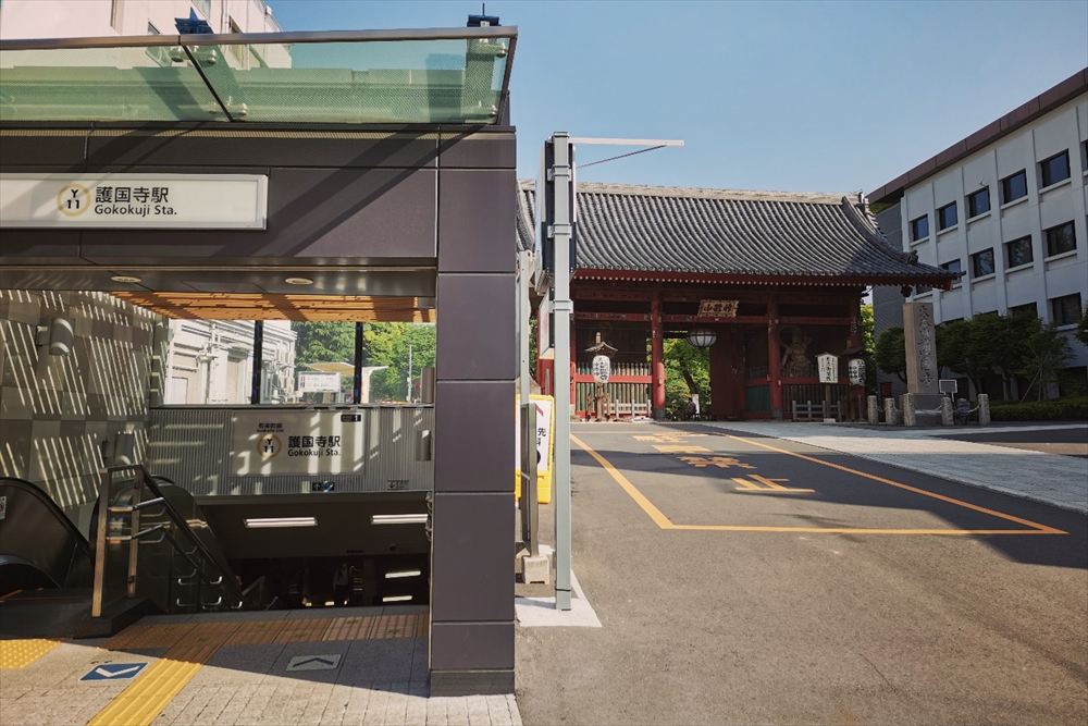 護国寺駅 1,2番出入口