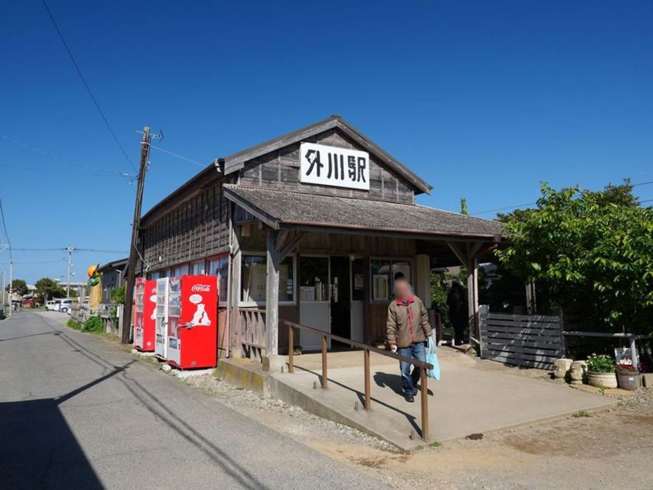 外川駅の駅舎の外観