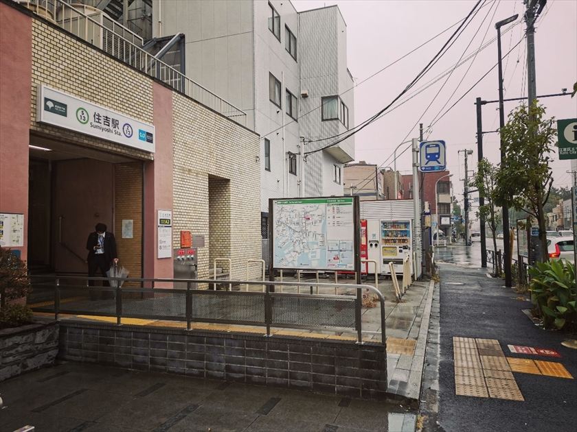 住吉駅 A2出口