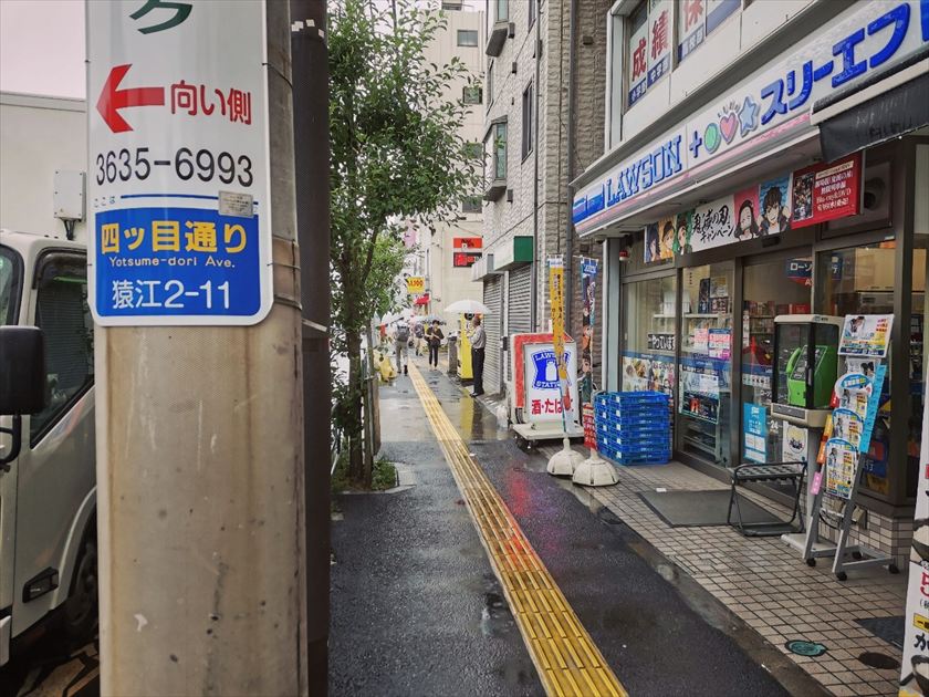 住吉駅 B1出口の前で撮影した風景