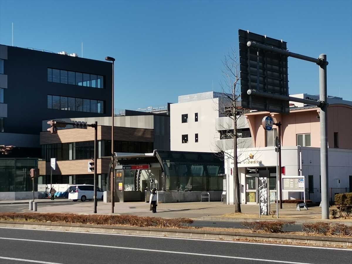 つくば駅 A2出入口
