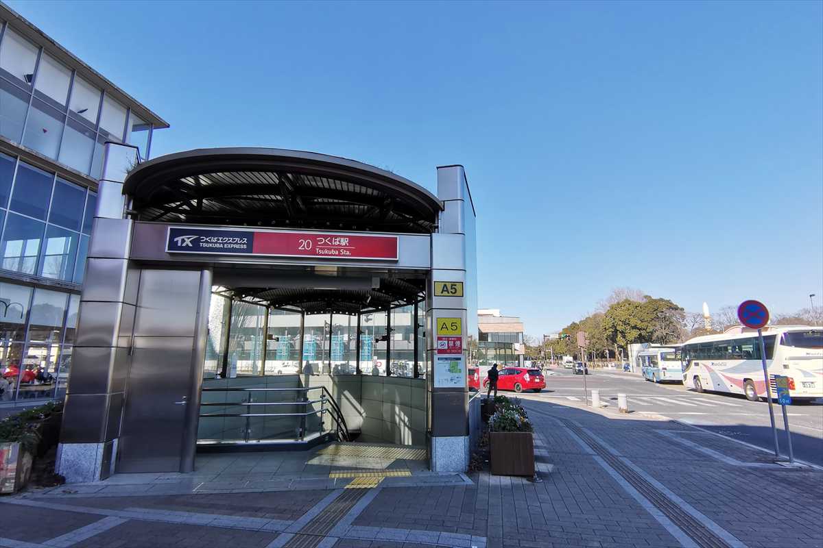 つくば駅 A5出入口