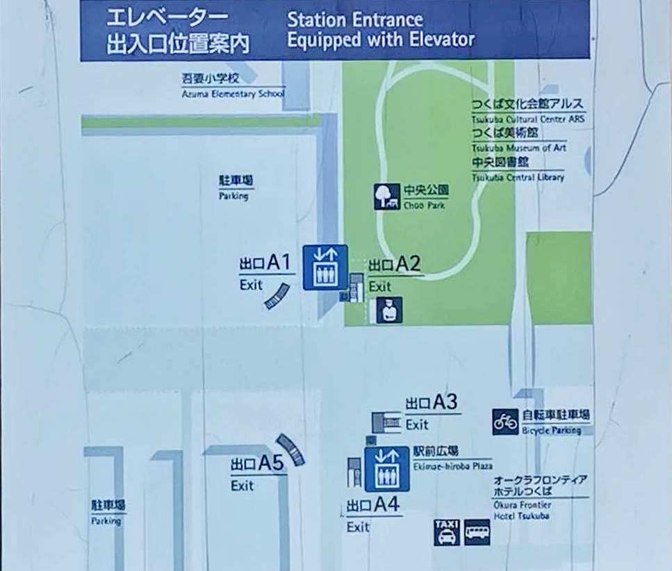 つくば駅の出口のマップ
