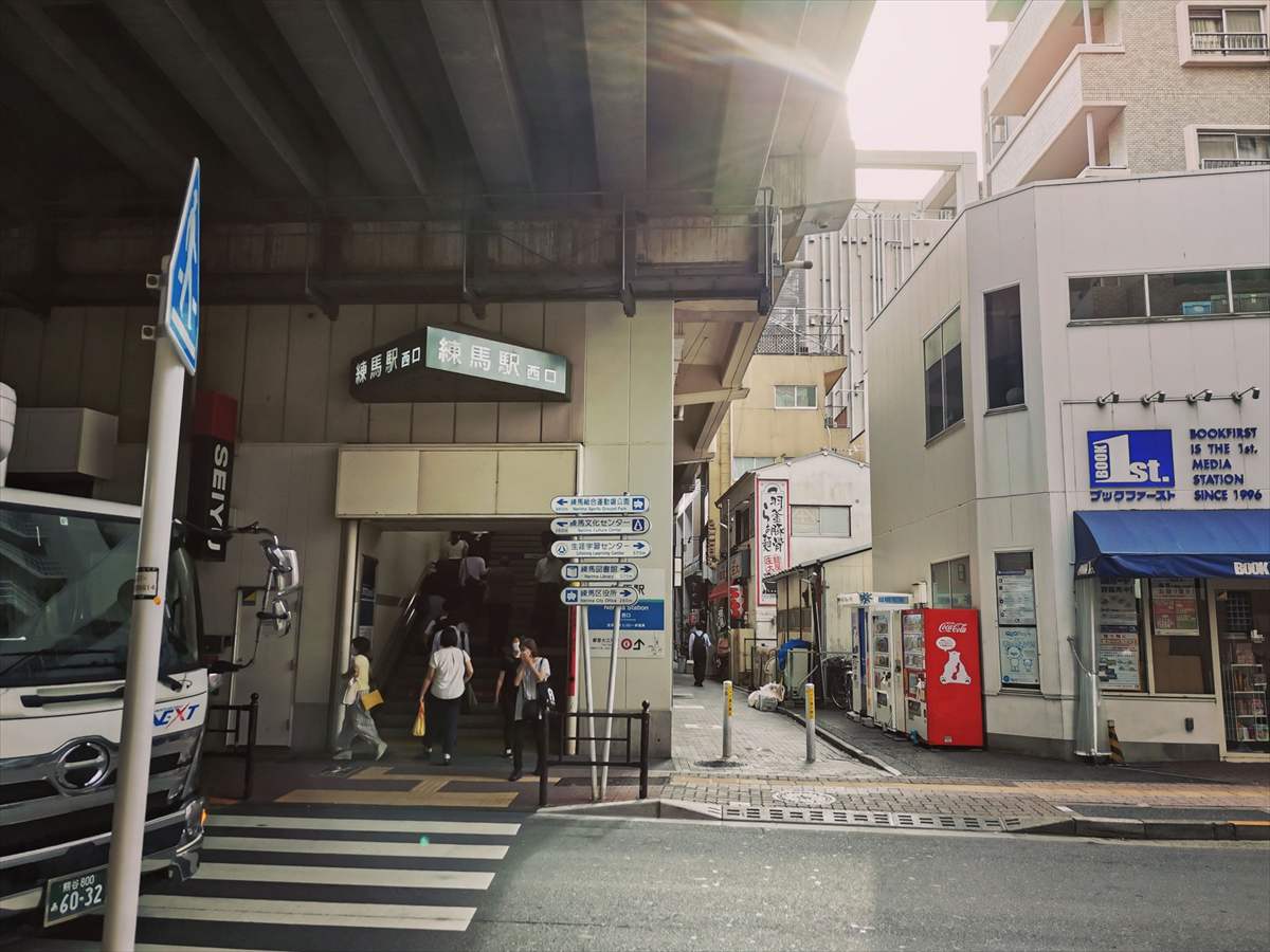 練馬駅 西口