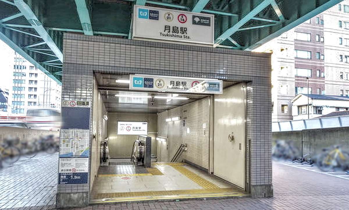 月島駅 1番出入口