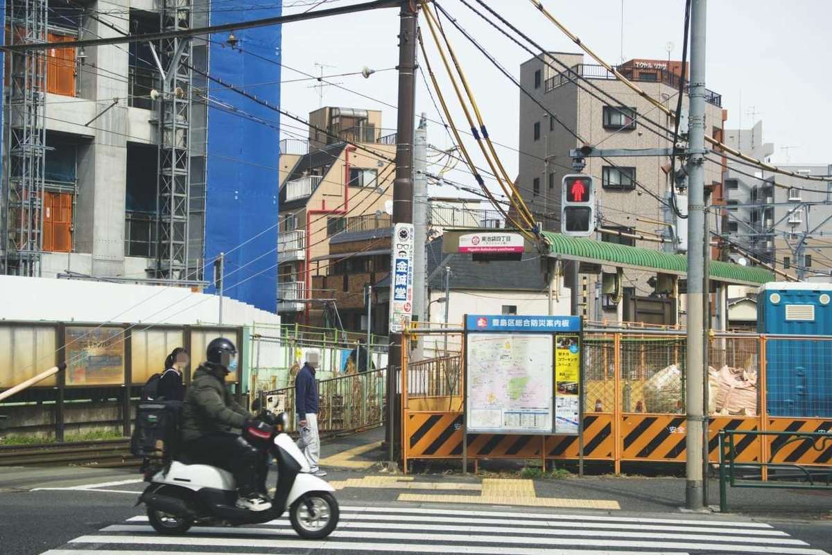 東池袋四丁目停留場 (都電荒川線)