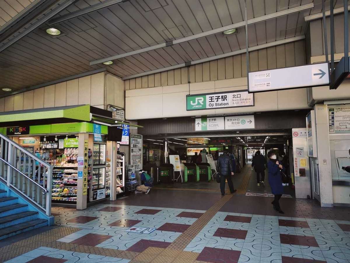 JR王子駅の北口周辺の風景写真