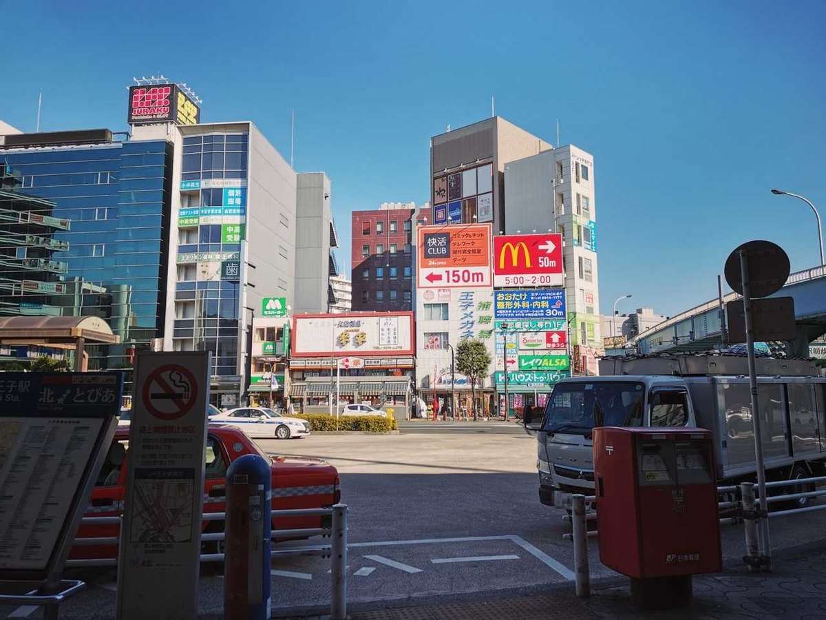 JR王子駅の北口周辺の風景写真