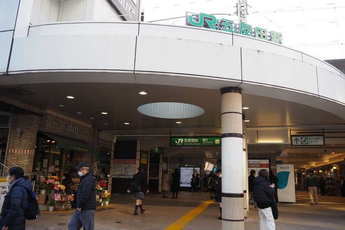 JR五反田駅【路線図/構内図/周辺風景/出口案内(東口,西口)】 - 東京フォト鉄道