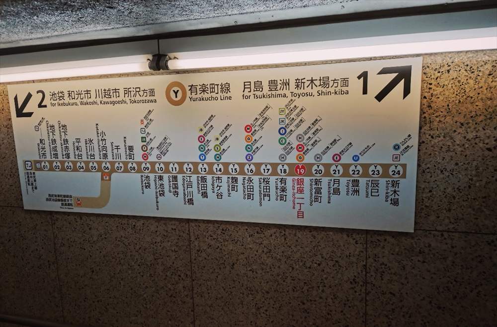 銀座一丁目駅の構内