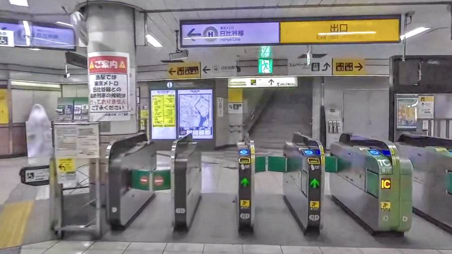 八丁堀駅のJR改札口