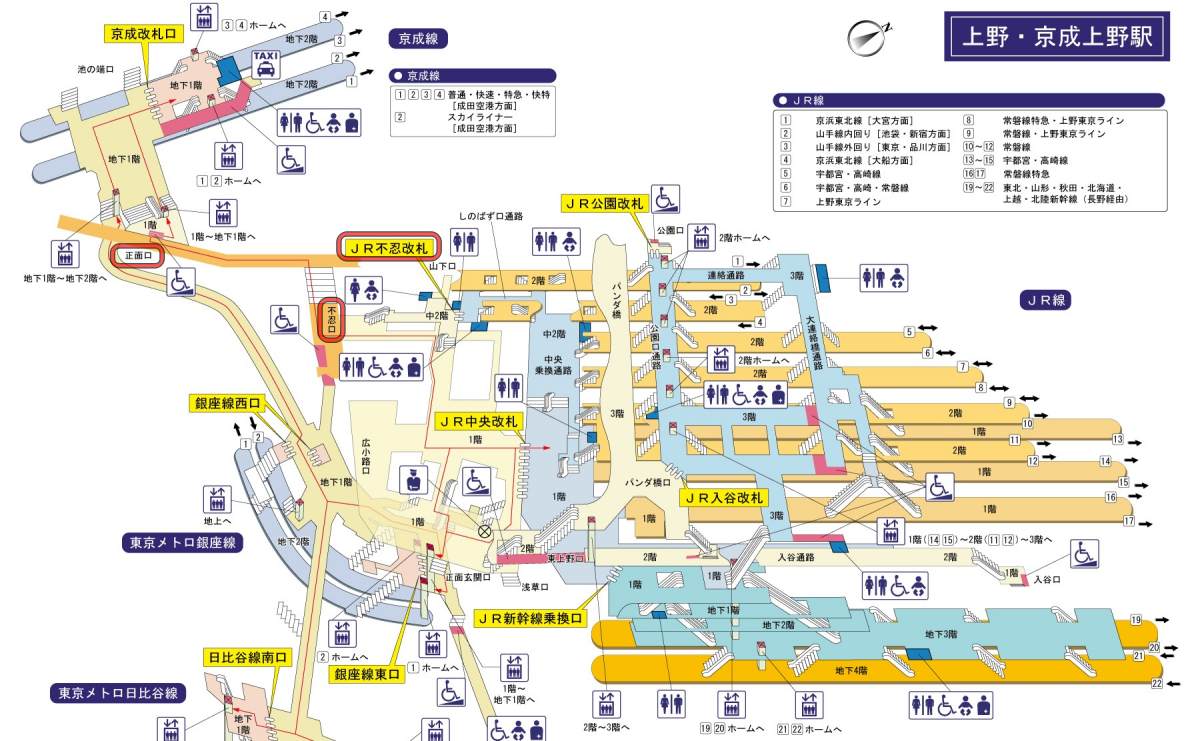 上野 駅 から 京成 上野 駅 行き方