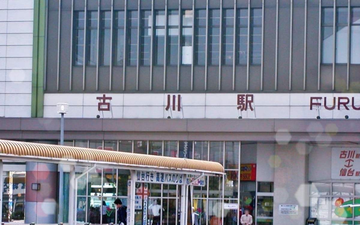 JR古川駅 (陸羽東線)